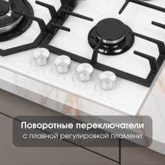 Варочная панель Zigmund & Shtain M 32.6 W