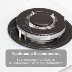 Варочная панель Zigmund & Shtain M 32.6 W