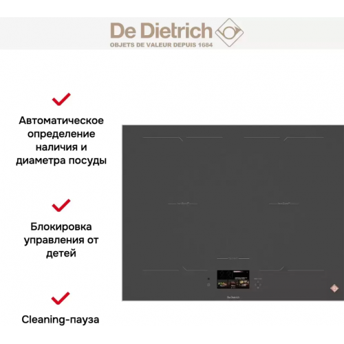 Варочная панель De Dietrich DPI4450G