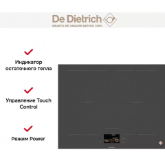 Варочная панель De Dietrich DPI4450G