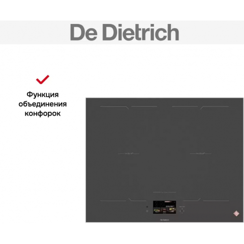 Варочная панель De Dietrich DPI4451GT