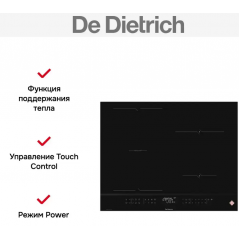 Варочная панель De Dietrich DPI4431H