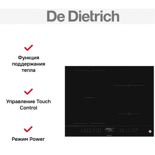 Варочная панель De Dietrich DPI4431H