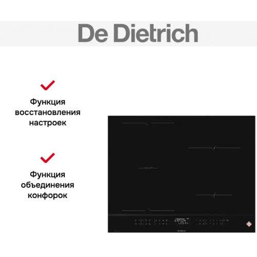 Варочная панель De Dietrich DPI4431H