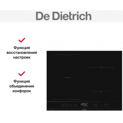 Варочная панель De Dietrich DPI4431BT