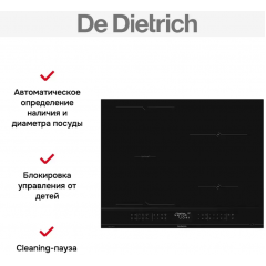 Варочная панель De Dietrich DPI4431BT