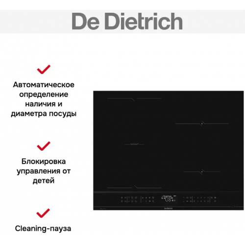 Варочная панель De Dietrich DPI4431BT