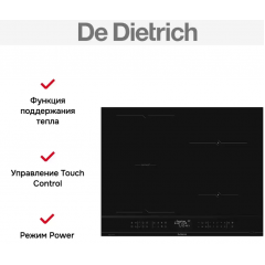 Варочная панель De Dietrich DPI4431BT