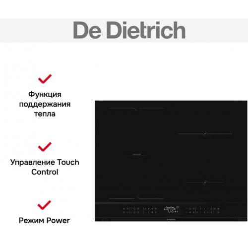 Варочная панель De Dietrich DPI4431BT