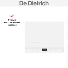 Варочная панель De Dietrich DPI4321W