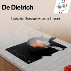 Варочная панель De Dietrich DPI4230HT