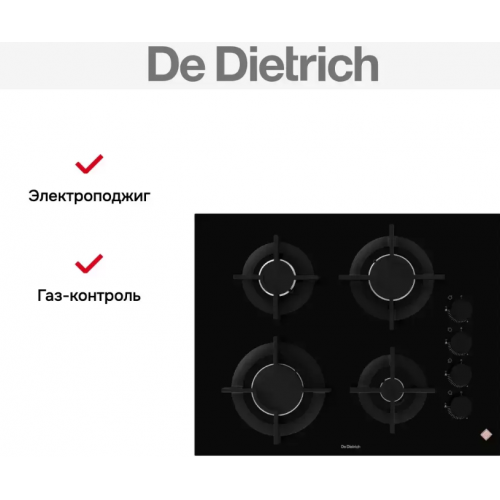 Варочная панель De Dietrich DPG4640H