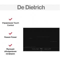 Варочная панель De Dietrich DPI4831BT