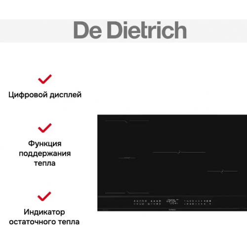 Варочная панель De Dietrich DPI4831BT