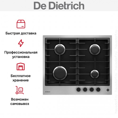 Варочная панель De Dietrich DPE4620XF