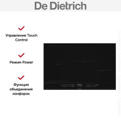 Варочная панель De Dietrich DPI4830B