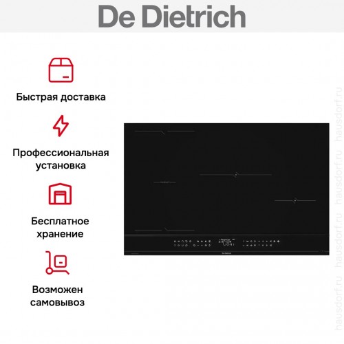 Варочная панель De Dietrich DPI4830B