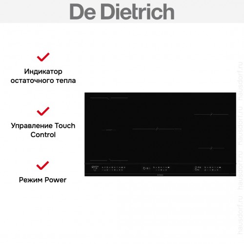 Варочная панель De Dietrich DPI4932BP