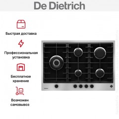 Варочная панель De Dietrich DPE4729XF