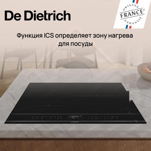 Варочная панель De Dietrich DPI4320XT