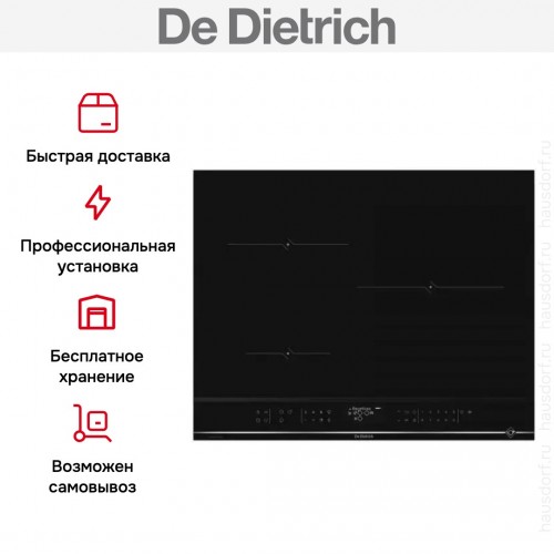 Варочная панель De Dietrich DPI4321X