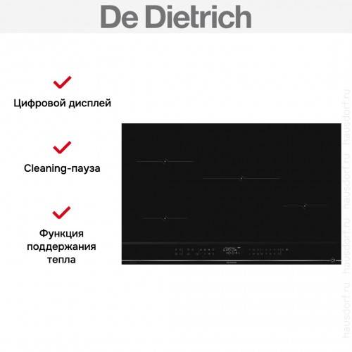 Варочная панель De Dietrich DPI4820X