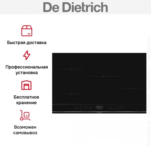 Варочная панель De Dietrich DPI4820X