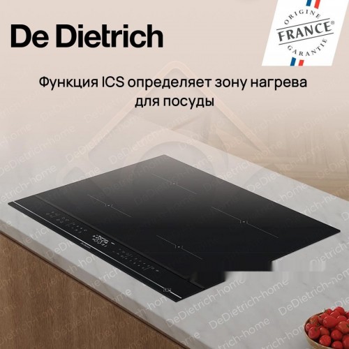 Варочная панель De Dietrich DPI4420X