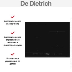 Варочная панель De Dietrich DPI4432B