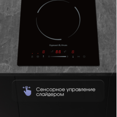 Варочная панель Zigmund & Shtain CN 50.3 B