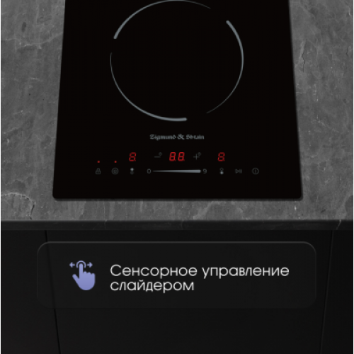 Варочная панель Zigmund & Shtain CN 50.3 B