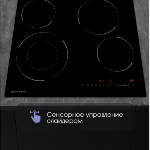 Варочная панель Zigmund & Shtain CN 50.6 B