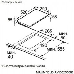 Варочная панель Maunfeld AVI3026SBK