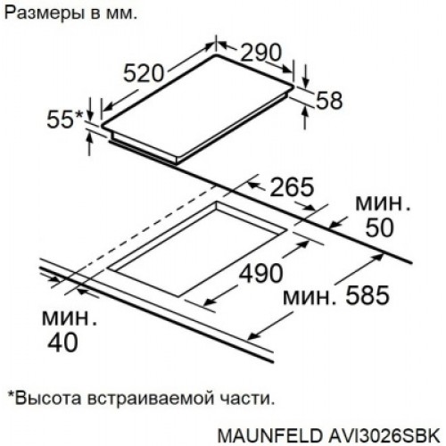 Варочная панель Maunfeld AVI3026SBK