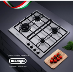 Варочная панель Delonghi SLF 460 LX RUS