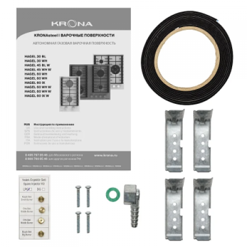 Варочная панель Krona HAGEL 60 WH