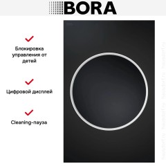 Варочная панель Bora CKIW