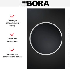 Варочная панель Bora CKIW