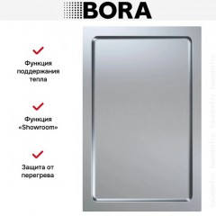 Варочная панель Bora CKT
