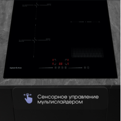 Варочная панель Zigmund & Shtain CI 61.6 B