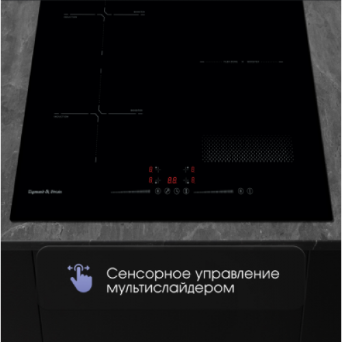 Варочная панель Zigmund & Shtain CI 61.6 B