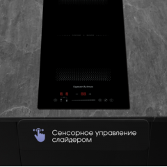 Варочная панель Zigmund & Shtain CI 61.3 B