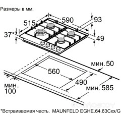 Варочная панель Maunfeld EGHE.64.63CW/G