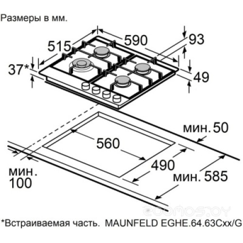 Варочная панель Maunfeld EGHE.64.63CW/G