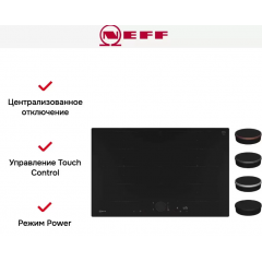 Варочная панель NEFF T68PYY4C0