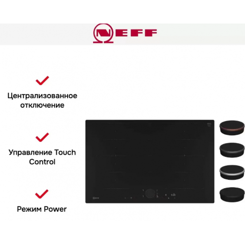 Варочная панель NEFF T68PYY4C0