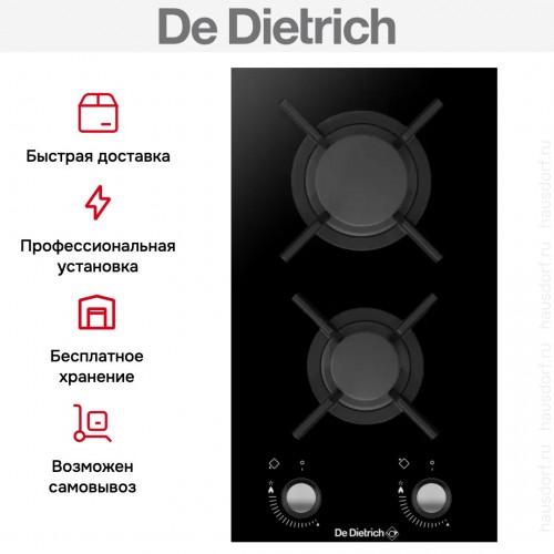 Варочная панель De Dietrich DPG3301B