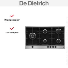 Варочная панель De Dietrich DPE4929XF