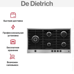 Варочная панель De Dietrich DPE4929XF