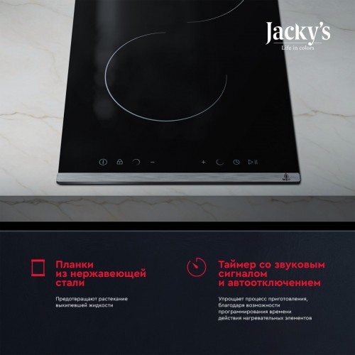 Варочная панель Jacky's JH MB34